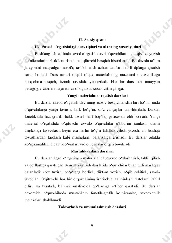 ‘z va gap tarkibidagi ishtiroki yuzasidan tahlillar qilinadi. o‘quvchilar o‘rtasida turli guruhli ishlanmalar, musobaqa tarzidagi topshiriqlar bajariladi. bu esa ularning faoliyatini kuchaytiradi, fikrlash jarayonini faollashtiradi. nazorat va baholash darslari ushbu darslar o‘quvchilarning savodxonlik darajasini aniqlash, ularning o‘quv materialini qay darajada o‘zlashtirganini baholash uchun o‘tkaziladi. darsda diktant, yozma topshiriqlar, so‘z va gap tuzish, matnni o‘qib tushunish kabi mashqlar beriladi. o‘qituvchi har bir topshiriq bo‘yicha o‘quvchilarning mustaqilligiga, xatolar ustida ishlashiga e’tibor beradi. nazorat natijalari keyingi darslarni rejalashtirish va individual yondashuvni tanlashda muhim rol o‘ynaydi. savod o‘rgatishdagi har bir dars turi o‘zining metodik qurilishi, didaktik vazifalari va o‘quvchilar bilan ishlash shakllari bilan ajralib turadi. o‘qituvchi bu dars turlarini to‘g‘ri tanlab, ularni maqsadga muvofiq tashkil etgan holda o‘quvchilarning savodxonlikka oid bilim va ko‘nikmalarini izchil shakllantiradi. har bir dars turi o‘quvchilarni mustaqil fikrlash, aniq talaffuz, to‘g‘ri yozish va mantiqiy o‘qish ko‘nikmalariga olib boradi. savod o‘rgatishdagi darslar o‘z mazmuni va vazifalariga ko‘ra bosqichma-bosqich tashkil etiladi. har …