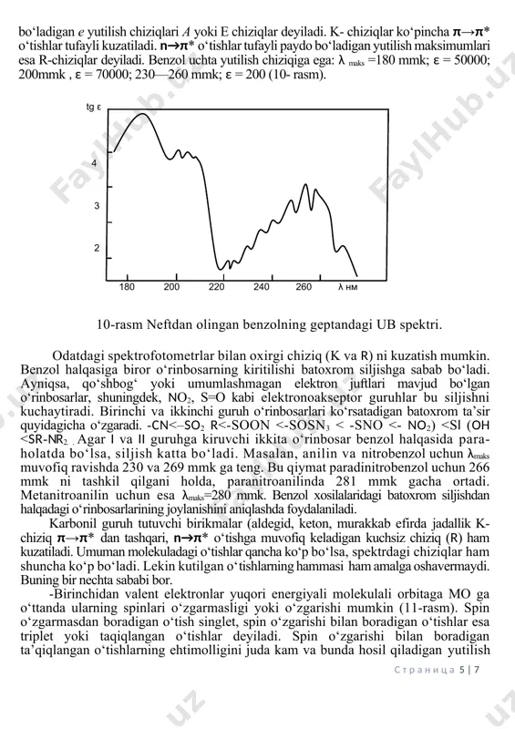 o‘tishlar: moddalar molekulasi yuqori energiya berilsa, elektron undan chiqib ketishi mumkin (fotoionlanish). bu o‘tish uzok, ultrabinafsha sohada sodir bo‘ladi va unga spektrda jadallik, ensiz maksimumlar muvofiq keladi. n→r o‘tishlar atomar yoki ridberg o‘tishlari ham deyiladi. 1 - jadval neft mahsulotlaridan olingan organik moddalarni tuzilishini o‘rganishda n→v va n→q o‘tishlar ahamiyatlidir. n→v o‘tishlar natijasida yuzaga keladigan maksimumlar k-chiziq, benzol halqasi tutuvchi birikmalardagi xuddi shunday o‘tishlardan xosil bo‘ladigan e yutilish chiziqlari a yoki e chiziqlar deyiladi. k- chiziqlar ko‘pincha π→π* o‘tishlar tufayli kuzatiladi. n→π* o‘tishlar tufayli paydo bo‘ladigan yutilish maksimumlari esa r-chiziqlar deyiladi. benzol uchta yutilish chiziqiga ega: λ maks =180 mmk; ε = 50000; 200mmk , ε = 70000; 230—260 mmk; ε = 200 (10- rasm). 180 200 220 240 260 λ нм tg ε 4 3 2 1 10-rasm neftdan olingan benzolning geptandagi ub spektri. odatdagi spektrofotometrlar bilan oxirgi chiziq (k va r) ni kuzatish mumkin. benzol halqasiga biror o‘rinbosarning …