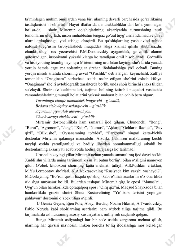 lar girdobidan, qayg‘u-hasratlar po‘rtanasidan ham ko‘z yummaydi. inson qalbi yonishlarining, qovrilishlarining sirlarini faqat mirtemir lirik qahramonining bitta o‘zi biladi. o‘zining pinhoniy tuyg‘ularini lirik qahramon mana bunday ayon qiladi: qulog‘imda yangrar doim bir nido, xo‘rsinaman, ko‘z yoshimni silaman. shu nidoga ne sababdan jon fido – bitta o‘zim bilaman. bu misralarda lirik qahramon o‘z sirlarini oshkor ayon qilmasa-da, nozik kechinmalari oqimidan tinglovchi ular hayotdagi illatlarning, tubanliklarning, razilliklarning oqibati ekanligini anglaydi. shu tariqa mirtemir o‘z qo‘shiqlari orqali bizni turmushning murakkab tomonlari to‘g‘risida o‘ylashga majbur etadi va hayot haqida bo‘yalmagan, yaltiratilmagan, mukammal tasavvur tug‘dirishga intiladi. hayot haqiqatini teran, ta’sirchan va nafis obrazlarda ifodalashi tufayli mirtemirning “kuylar yigirma yoshim”, “yali-yali”, “bir go‘zal”, “men seni”, “o‘ynasin”, “bitta o‘zim bilaman”, “meni yod et”, “jonon o‘ynasin”, “barno qo‘shig‘i”, “ona orzusi”, “el qo‘shig‘i”, “qarqaralik”, “bog‘ ko‘cha” singari qo‘shiqlari shoirning o‘nlab she’riy kitoblari, dostonlari va dramalari kabi madaniy turmushimizda sezilarli voqea bo‘lib qoldi. ular san’atimiz xazinasidan o‘rin olishining yana bir …