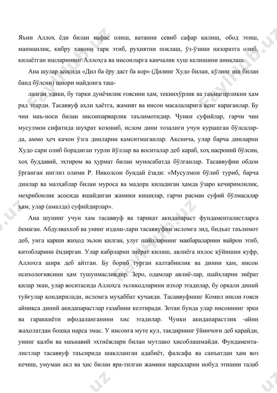 вуфнинг комил инсон ғояси айниқса диний акидапарастлар ғазабини келтиради. зотан бунда улар инсоннинг эрки ва гараккиёти ифодаланганини хис этадилар. чунки акидапарастлик -айни жаҳолатдан бошқа нарса эмас. у инсонга муте қул, такдирнинг ўйинчоғи деб қарайди, унинг қалби ва маънавий эҳтиёжлари билан мутлако ҳисоблашмайди. фундамента-листлар тасаввуф таъсирида шаклланган адабиёт, фалсафа ва санъатдан ҳам воз кечиш, умуман акл ва ҳис билан яра-тилган жамики нарсаларни нобуд этишни талаб қилади. шу боис хам суфийлар акидапараст шахсларни жоҳил ва думбул одамлар деб баҳолаган. ақидапарастлик одамлар орасига низо уругини сепса, тасаввуф уларни рухан бирлаштириш ғоясини илгари суради. тасаввуфни диний бағрикенглик таълимоти, инсон ка-молотига йўл қидирган ҳамда жахолатга қарши курашиб келган маърифий таълимот, деб атаймиз. ушбу таълимот бугунги ўзбекистоннинг миллий-маънавий юксалишининг асосларидан бири сифатида танланиши, юртбошимизнинг улуғ шайхларимиз руҳи покларини эъзозлаб, уларнинг мозо-ротларини обод этиб зиёратгоҳларга айлантираётгани, асар-ларини кенг таргиб этишга рахнамо бўлишида катта маъно бор. биз исломни шу муборак зотлар таълимоти билан қабул қилганмиз ва севганмиз. ислом …