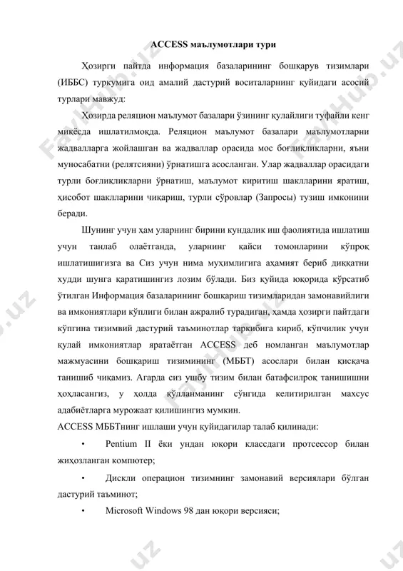 а). access дастурини ҳам барча дастурлар каби иш столининг ―пуск‖ тугмаси ёрдамида ишга тушириш мумкин. бу жараён қуйидаги расмда кўрсатилган. мs accessнинг ишга туширилиши бу дастур ишга тушганидан сўнг экранда ҳосил бўлган дарчада маълумот базасини яратиш ёки мавжуд базани ишга тушириш имконини танлаш мумкин. миcрософт access маълумотлар мажмуасининг асосий ойнаси тасвири кўриб турганингиздек, ушбу ойнадаги кўпгина тугмачалар ўзининг кўриниши ва моҳияти жиҳатидан матн муҳаррири word ва жадвал ҳисоблагичи excel нинг тугмачаларига жуда ҳам ўхшаб кетади. ҳақиқатдан ҳам улар худди cиз ўйлагандек ишларни ва функтсияларни бажариш имконини беради. масалан, файл очиш, чоп қилиш, орфографияни текшириш, қайчи ва ҳоказолар. бошқа тугмачалар эса информация базаси тузиш ва унда ишлаш бўйича махсус аниқланилган масалаларни ечиш учун хизмат қилади. access информация базасини бошқариш тизимсида маълумотларни стандарт усул билан олиш имконияти амалга оширилган (odbc – open database connectivity). ушбу имконият мос драйверлар орқали хилма хил форматлардаги информация массивлари билан ишлайдиган маълумот базалари билан иш олиб боришга …