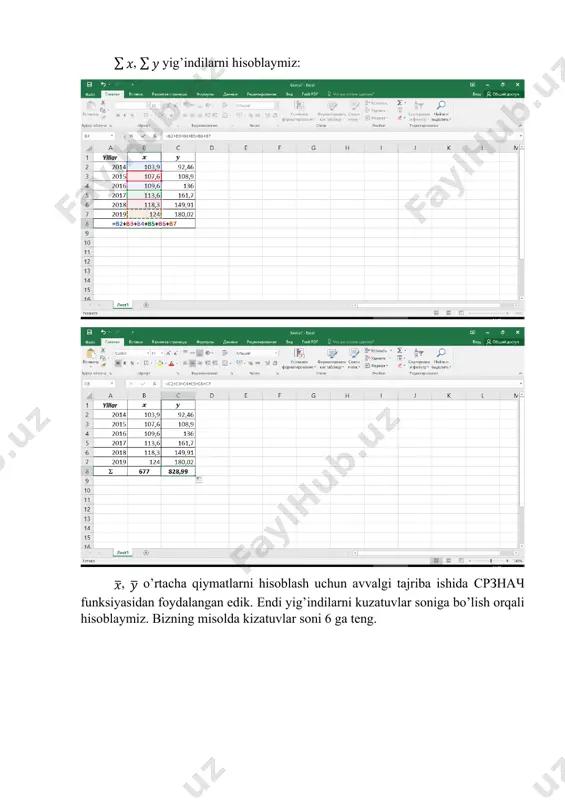 ekonometrik modellarning axborot ta’minoti - Page 2