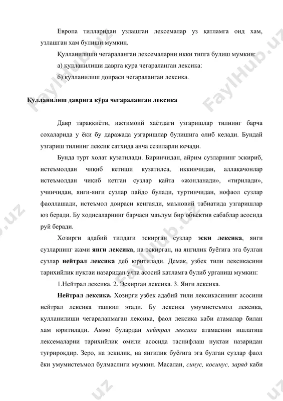 утмишга оид, истеъмолдан чиқиб кетган нарса-ходисаларни билдирувчи лексемалардир. масалан, совут, қози, қалқон, дубулға, амир, бек, қул, хон, вазир, кашкул каби. тарихий лексемалар билдирадиган нарса-ходисалар истеъмолдан чиқиб, утмиш воқелигига айланганлиги сабабли, бу лексемаларнинг купчилиги хозирги давр кишиси учун нотаниш булиши мумкин. тарихий лексемалар хозирги узбек адабий тилида хам зарурат тақозасига кура қулланилади. хусусан, тарихга оид илмий асарлар ва дарсликларда, утмиш воқеаларини акс эттирувчи бадиий асарларда бундай лексемалар чекланмаган даражада ишлатилиши мумкин. мисоллар: 1.дехқонларнинг сунгги хисобларига кура, буғдойлари беш ботмон чиқиши керак эди (с.а) 2.бир чеккада бизнинг чилимга ухшаган, лекин най урнига узун резинка урнатилган бир бало (м.исмоилий). 3. у қишлоқларда фақат қиз чурилардан қирқ нафар булиб, уларга эгалари куп зулм қилар эканлар (айний). 4.хужайин подшога улпон тулаганда биз туламаймизми? (н.сафаров). 5. саид абдуллахон тура от устида турган холда узининг ингичка овози билан бийга савол қилди. (мирмуҳсин).6 чойхонада узун буйли, узун қулоқли қаландар кузларини юмиб... машрабдан ғазаллар уқийди. (о). айрим полисемантик лексемаларнинг …