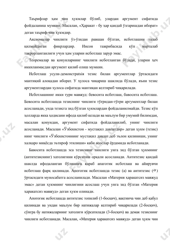 bo'lsa «modiy predmetlar strukturasiz mavjud» degan fikr (antitezisdan kelib chiqqan natija) ham chin bo'ladi. bizga ma'lumki, moddiy predmetlar strukturasiz (uni tashkil qiluvchi elementlar va ularning o'zaro aloqasisiz) mavjud emas. demak «materiya harakatsiz mavjud» degan fikr xato, shu tariqa «materiya harakatsiz mavjud emas» degan fikrning chinligi asoslanadi. ayiruvchi isbotlashda tezis sof ayiruvchi hukmning (kuchli diz'yunktsiyaning) bir a'zosi bo'lib, uning chinligi boshqa a'zolarining (antitezisning) xatoligini ko'rsatish orqali asoslanadi. masalan «jinoyatni yo a, yo v, yo s shaxslar sodir etgan» degan fikr tekshirilib, «jinoyatni v shaxs ham, s shaxs ham sodir etmaganligi aniqlanadi va shu tariqa «jinoyatni a shaxs sodir qilgan» degan hukmning chinligi asoslanadi. bu misolda ayiruvchi isbotlash ayiruvchi-qat'iy sillogizmning inkor etib-tasdiqlovchi modusi bo'yicha qurilgan: barcha muqobil variantlar to'liq olingandagina xulosa chin bo'ladi, ya'ni tezis isbotlanadi. 3. raddiya, rad etish usullari. raddiya-isbotni buzishga qaratilgan mantiqiy amaldir. birorta fikrning chinligini rad etish unga zid bo'lgan fikrning xatoligini ko'rsatishdan iborat bo'lganligi uchun, raddiyani isbotlashning …