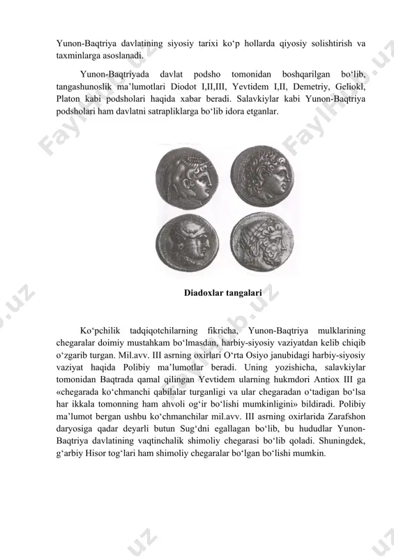 a mulklarining chegaralar doimiy mustahkam bo‘lmasdan, harbiy-siyosiy vaziyatdan kelib chiqib o‘zgarib turgan. mil.avv. iii asrning oxirlari o‘rta osiyo janubidagi harbiy-siyosiy vaziyat haqida polibiy ma’lumotlar beradi. uning yozishicha, salavkiylar tomonidan baqtrada qamal qilingan yevtidem ularning hukmdori antiox iii ga «chegarada ko‘chmanchi qabilalar turganligi va ular chegaradan o‘tadigan bo‘lsa har ikkala tomonning ham ahvoli og‘ir bo‘lishi mumkinligini» bildiradi. polibiy ma’lumot bergan ushbu ko‘chmanchilar mil.avv. iii asrning oxirlarida zarafshon daryosiga qadar deyarli butun sug‘dni egallagan bo‘lib, bu hududlar yunon-baqtriya davlatining vaqtinchalik shimoliy chegarasi bo‘lib qoladi. shuningdek, g‘arbiy hisor tog‘lari ham shimoliy chegaralar bo‘lgan bo‘lishi mumkin. antiox tetradraxmi 2. yunon-baqtriya davlatining ma’muriy-siyosiy boshqaruvi yunon-baqtriya davlatining gullab yashnagan davri mil.avv. iii asrning ikkinchi yarmi va ii asrning birinchi yarmiga to‘g‘ri keladi. janubiy hududlardagi bu davrga oid jondavlattepa, dalvarzin (pastki qatlamlar), oyxonim, qorabog‘tepa kabi yodgorliklardan hokimlar saroylari, ibodatxonalar, turar-joylar, mehnat va jangovar qurollar, turli hunarmandchilik buyumlari hamda ko‘plab tanga pullarning topilishi bu hududlardagi ijtimoiy-iqtisodiy va madaniy …