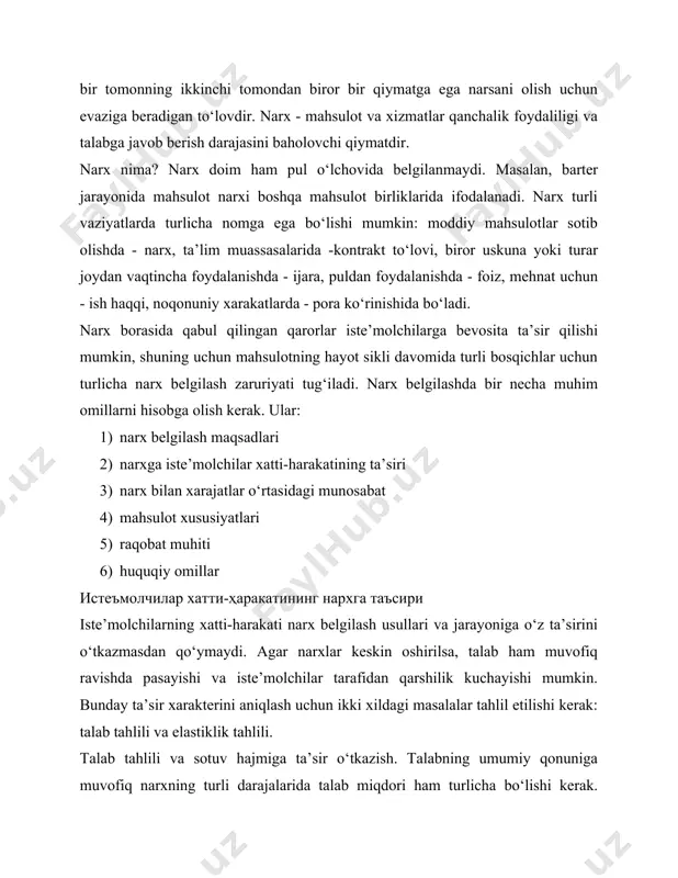 il etilishi kerak: talab tahlili va elastiklik tahlili. talab tahlili va sotuv hajmiga ta’sir o‘tkazish. talabning umumiy qonuniga muvofiq narxning turli darajalarida talab miqdori ham turlicha bo‘lishi kerak. odatda narx oshgan sari talab kamayib boradi. biroq, qimmatbaho va yuqori sifatli mahsulotlar misolida buning teskarisi ham yuz berishi mumkin, ya’ni narx kattaroq bo‘lgan sari talab ham kuchayishi mumkin. bunda iste’molchilar yuqori narx yuqori sifatni anglatadi deb tasavvur qiladilar. mahsulot ma’lum bir miqdorda sotilishi uchun qanaqa narx belgilash kerakligini aniqlash muhim vazifadir. buni ikki yo‘l bilan aniqlash mumkin: sinab ko‘rish - ya’ni mahsulotning turli narxlarda sotilish darajalari amalda sinab ko‘riladi iste’molchilar fikrini aniqlash elastiklik tahlili va iste’molchilar fikri. narx elastikligini aniqlash narx o‘zgarishining iste’molchilarga qanchalik ta’sir etishini aks ettiradi. elastiklik darajasini aniqlash ham oson masala emasdir. masalan, narx pasaytirilsa o‘zgarish hajmi ko‘proq daromad keltirish darajasida bo‘ladimi yoki yo‘qmi? bu aksariyat hollarda iste’molchilarning bozordagi narx tendensiyalari haqida ma’lumotga ega ekanliklariga bog‘liqdir. ba’zi hollarda …