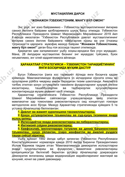 o'zbekiston mustaqilligiga bag'ishlangan maqola — DOCX