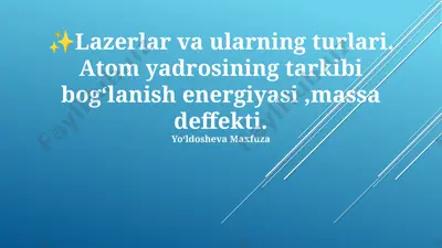 lazerlar va ularning turlari. atom yadrosining tarkibi bogʻlanish energiyasi ,massa deffekti — PPTX