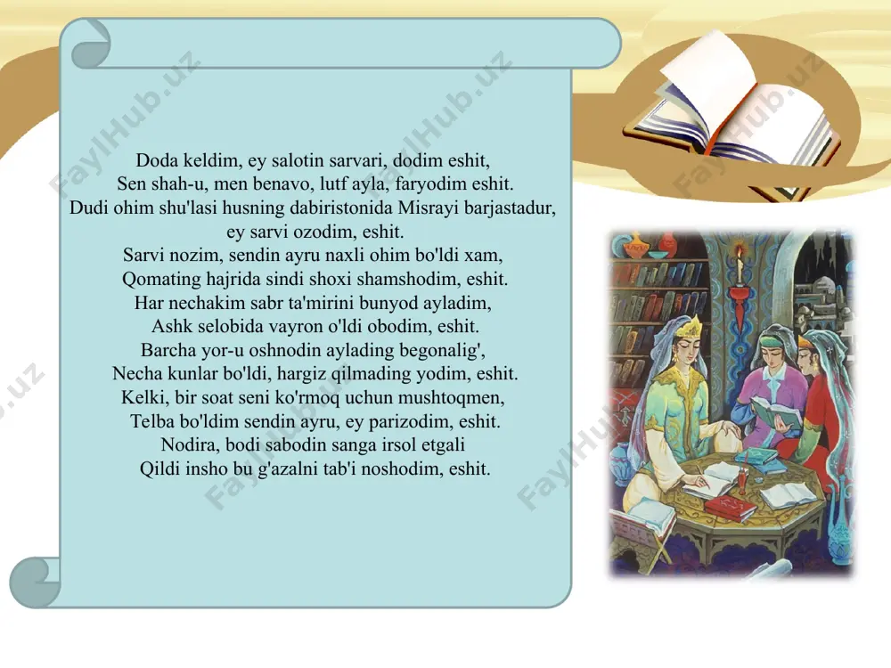 uslubidan dalolat beradi. bulardan tashqari, lirik qahramon yorni «shah»ga, o'zini «benavo»ga o'xshatadi ham (matla). shu ifodalardan ham ko'rinib turibdiki, g'azal zimdan nodiraning umr yo'ldoshi - amir umarxon (amiriy)ga bag'ishlangan. lekin bu ochiq-oydin oshkor qilinmagan. bunda adabiyotning adabiyotligi, shoiraning badiiy maho-rati namoyon bo'lgan. ya'ni she'r an'anaviy, ya'ni oshiq-ning yor sog'inchi ifodalangan ishqiy g'azal tarzida qabul qilinaveradi. g'azalda tazod san'atining go'zal namunalari ham uchraydi. matladagi «shah» bilan «benavo» (muhtoj, bechora), 3- baytdagi «sarvi noz» bilan «xam» (egilgan), 4- baytdagi «vayron» (buzilgan) bilan «obod», 5- baytdagi «oshno» (tanish) bilan «begona», 5- va 6- baytlarda kelgan «necha kunlar» bilan «bir soat» o'rtasida yuzaga chiqqan ajib bir qarama-qarshilik fikrni kuchaytirishga, oshiq hola-tini yanada aniqroq tasvirlashga xizmat qilgan. g'azaldagi baytlar ma'no-mazmunini quyidagicha ifodalash mumkin: ey podshohlar podshohi, arz qilib, (oldingga) keldim, ar-zimni eshit, sen shohsan-u, men bechoraman, mehr ko'rsatib, faryo-dimni eshit (matla). ohimning cho'zilgan shu'lasi husning devonxonasi (mir-zoxonasijda (bir) munosib misra (bo'ldi), ey sarvdek tik qomatli …