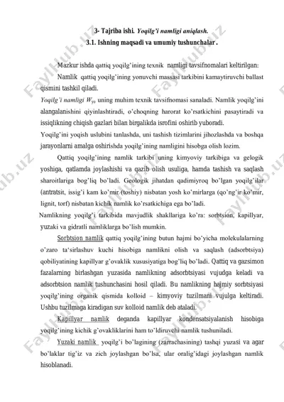 yoqilg’i namligi aniqlash — PDF