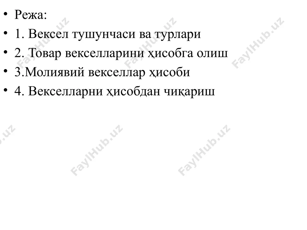 банкларнинг вексел операциялари - Page 2