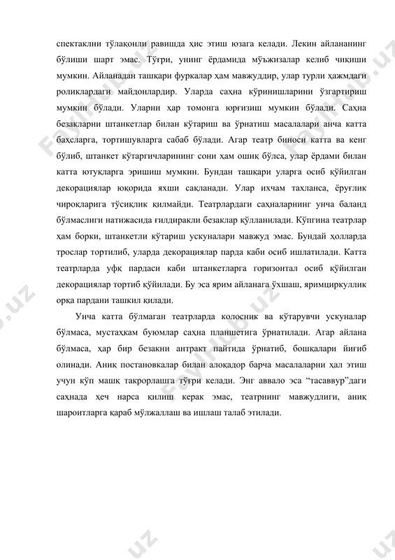 саҳна техникаси ҳақида - Page 5