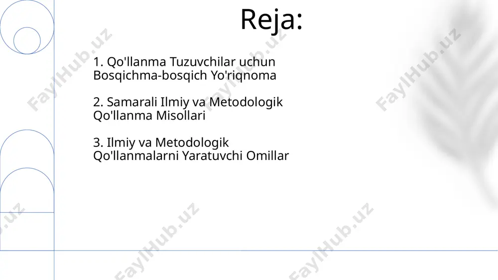 ozuv uslubi va til madaniyati qo'llanmaning samaradorligini baholashda foydalanuvchilarning 80% dan ortig'i uni tushunarli va amaliy deb baholasa, yuqori samaradorlik ko'rsatkichiga erishilgan hisoblanadi. qo'llanmaning samaradorligini o'rganishda, 5 ball shkalasi bo'yicha o'rtacha baho 4,5 dan yuqori bo'lsa, bu uning yuqori sifatli va samarali ekanligini bildiradi. qo'llanma bo'yicha o'tkazilgan test natijalariga ko'ra, foydalanuvchilarning o'rtacha 90% vazifalarni muvaffaqiyatli bajarishi qo'llanmaning yuqori ishlash koeffitsiyentini ko'rsatadi. 4. qo'llanmaning samaradorligini baholash grafikalar va jadvallar ma'lumotlarni ixcham va tushunarli tarzda taqdim etish imkonini beradi, 3 o'lchovli grafiklardan foydalanish ma'lumotlarni yanada aniqroq aks ettirishga yordam beradi. jadvallarning ustun va satrlari aniq nomlangan bo'lishi va o'lchov birliklari ko'rsatilishi kerak, bu ma'lumotlarning ishonchliligini oshiradi. illustrasiyalar, masalan, sxemalar yoki fotosuratlar, murakkab jarayonlarni tushuntirishda, 5-10% ga samaradorlikni oshiradi. 5. grafikalar, jadvallar va illyustratsiyalardan foydalanish qo'llanmada kamida 3 bob, ya'ni nazariy asoslar, amaliy qo'llanma va 5 tadan ortiq misol bo'lishi kerak. har bir bobda aniq maqsad va vazifalar, 10-15 ta asosiy tushunchalar va …