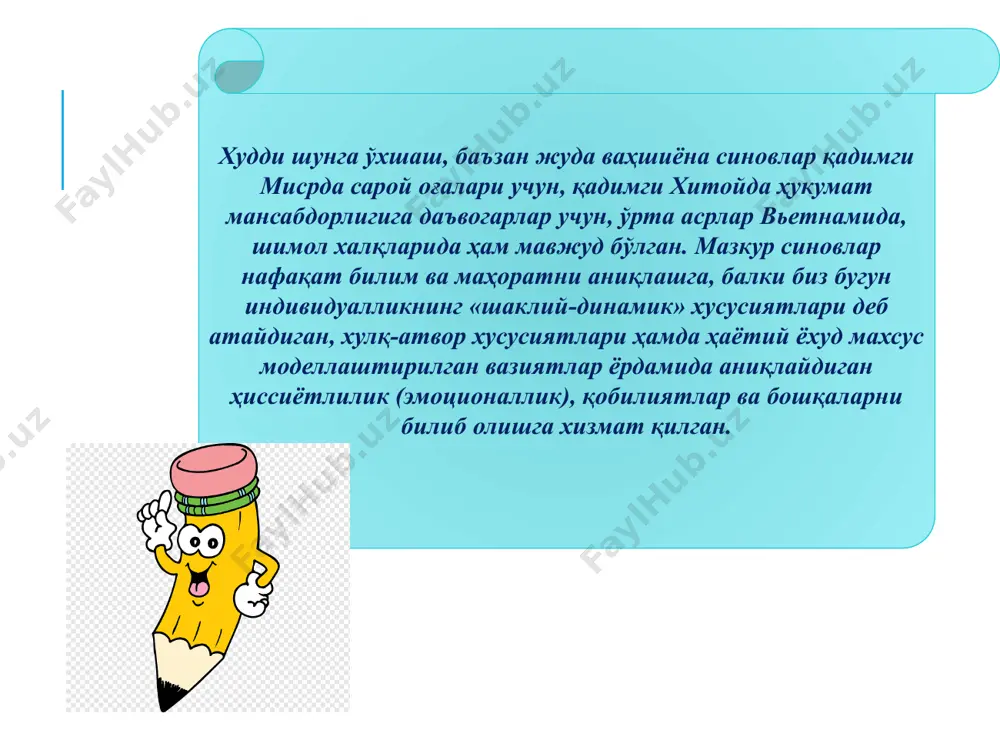психогенетиканинг фан сифатида шаклланиш тарихи - Page 4