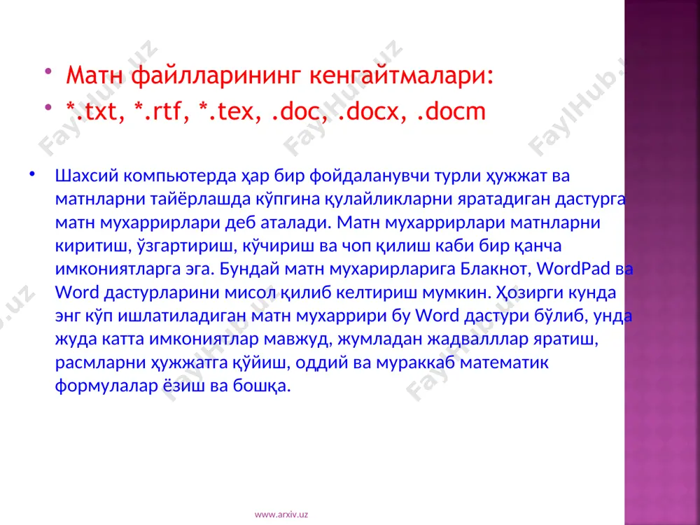 чи сатрда чекиниш ташкил қилиш учун курсорни биринчи сатр бошига қўйиб tab тугмаси босилади. агар абзац ўртасидаги сатр бошига курсор қўйилиб tab босилса, унда бутун абзац учун чекиниш ташкил қилинади. демак, чекиниш икки хил: сатр чекиниши ва абзац чекиниши бўлиши мумкин экан. бу ўзгартиришларни меню ёрдамида ҳам бажариш мумкин. «формат»-«абзац» буйруьи бажарилади: www.arxiv.uz www.arxiv.uz www.arxiv.uz www.arxiv.uz абзац худди хохлаган бир объект сингари узининг улчамларига эга. кенглик сатрни текислаш усули а) чап томондан в) унг томондан с) марказдан d) кенглик буйича сахифадаги холати биринчи сатрга куйилиши сатрлар уртасидаги жой абзацлар уртасидаги оралик www.arxiv.uz www.arxiv.uz абзацни форматлаш – унинг параметрларини бериш еки узгартиришдир. матнни териш вактида еки уни тугатгандан сунг бевосита абзацни форматлаш мумкин. абзацни форматлаш «форматирование» ускуналар ойнасидан фойдаланиб еки “формат” менюсининг “абзац” буйругидан фойдаланиб бажарилади. бу ойнага тез кириш контекст меню ердамида амалга оширилади. “абзац” мулокот ойнасининг “отступ” майдонида матннинг унг ва чап чегарасига боглик абзац куйиш мумкин. очиладиган “первая …