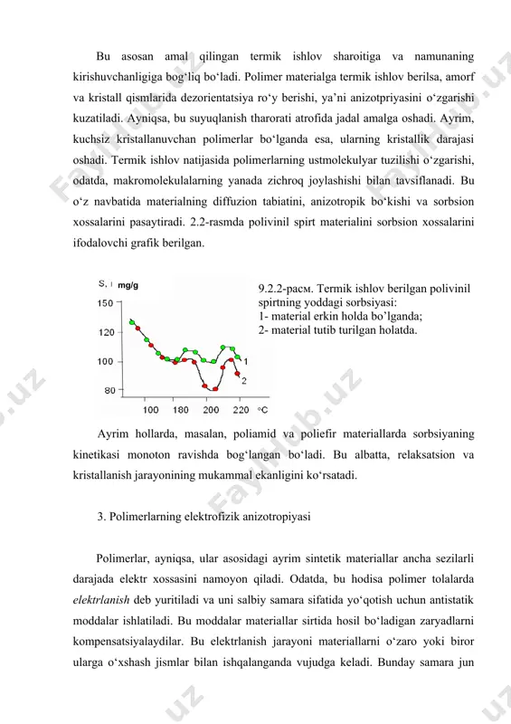 ionometr uskunasida o‘tkaziladi. elektrodializ o‘tkazish uchun odiy dializda ishlatiladigan ksantanat sellyulozali membranadan foydalanish qulaqydir. dializat sifatida asosan distillangan suv ishlatilinadi. alohida tajribalar dimetilformamidda o‘tkazilgan. 3.4-rasmdagi chizmada keltirilganidek, doimiy tok (ma) ta’siri ostida, yani grafid elektrodlar (+ , -) orasidagi maydonda ionlar (1) membrana (2) orqali dializatda (3) ko‘chib o‘tishi amalga oshiriladi. kuchlanish va tok kuchi bilan doim ta’minlash maqsadida doimiy tok uchun ishlatiladigan rs 1020 markali elektroshit qo‘llanildi. elektr energiya quvvati 2000 vt ega istimolchi elektr zanjiriga ulanadi. 3.4-rasm. elektrodializ o’tkazish uchun elektr zanjir chizmasi elektrodializator orqali o‘tadigan toklarni nazoratini ta’minlaydigan ikkita milliampermetr, gidratsellyulozali membranalar va ko‘mir elektrodlar qo‘llaniladi. elektrodializ samaradorligi dializatdagi ionlar va elektroddan ajiralib chiqadigan ionlar tezligi bilan baholanadi. elektroliz uchun elektroddagi ionlar massasini aniqlash faradining birinchi qonuniga asoslandi. 4. polimerlarning optik anizotropiyasi polimer materiallar, makromolekulyar zanjirlarning orientatsion tartiblanishi tufayli, o‘ziga xos optik anizotropik xossalarga ega bo‘ladi. shuning uchun ham optik anizotropiya bevosita materialning tuzilishi haqida ma’lumot beradi. …
