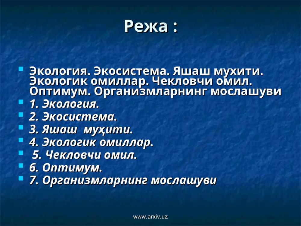 .arxiv.uz кейинги даврда экология тушунчаси жуда кенг тарқалиб бормоқда. кўпинча «экология» сўзи инсон билан табиат ўртасидаги ҳар қандай ўзаро таъсирга нисбатан ёки одамнинг хўжалик фаолияти туфайли атроф муҳитнинг бузилиши тарзида талқин қилинади. www.arxiv.uz www.arxiv.uz ана шу маънода экология ҳар қандай жамиятнинг барча аъзолари манфаатига тегишли бўлади. экология атроф-муҳит сифатининг кўрсаткичи ўрнида экономика ва ижтимоий ҳаётга ҳам таъсир кўрсатади. экологик муаммолар давлатнинг ички ва ташқи сиёсатига таъсир қилади. www.arxiv.uz www.arxiv.uz