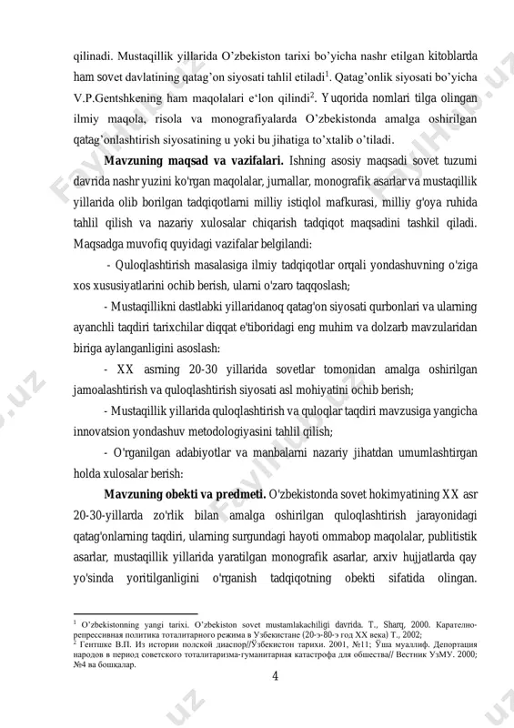 ladi. mavzuning maqsad va vazifalari. ishning asosiy maqsadi sovet tuzumi davrida nashr yuzini ko'rgan maqolalar, jurnallar, monografik asarlar va mustaqillik yillarida olib borilgan tadqiqotlarni milliy istiqlol mafkurasi, milliy g'oya ruhida tahlil qilish va nazariy xulosalar chiqarish tadqiqot maqsadini tashkil qiladi. maqsadga muvofiq quyidagi vazifalar belgilandi: - quloqlashtirish masalasiga ilmiy tadqiqotlar orqali yondashuvning o'ziga xos xususiyatlarini ochib berish, ularni o'zaro taqqoslash; - mustaqillikni dastlabki yillaridanoq qatag'on siyosati qurbonlari va ularning ayanchli taqdiri tarixchilar diqqat e'tiboridagi eng muhim va dolzarb mavzularidan biriga aylanganligini asoslash: - xx asrning 20-30 yillarida sovetlar tomonidan amalga oshirilgan jamoalashtirish va quloqlashtirish siyosati asl mohiyatini ochib berish; - mustaqillik yillarida quloqlashtirish va quloqlar taqdiri mavzusiga yangicha innovatsion yondashuv metodologiyasini tahlil qilish; - o'rganilgan adabiyotlar va manbalarni nazariy jihatdan umumlashtirgan holda xulosalar berish: mavzuning obekti va predmeti. o'zbekistonda sovet hokimyatining xx asr 20-30-yillarda zo'rlik bilan amalga oshirilgan quloqlashtirish jarayonidagi qatag'onlarning taqdiri, ularning surgundagi hayoti ommabop maqolalar, publitistik asarlar, mustaqillik …