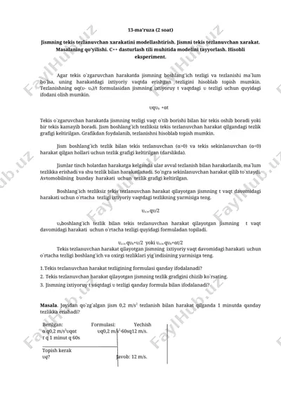 jismning tekis tezlanuvchan xarakatini modellashtirish — DOCX
