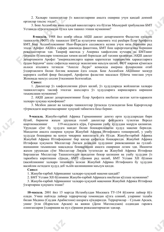 . ақш доллари миқдорида компенсация талаб қилиши кўрсатиб ўтилган эди. мазкур қонун лойиҳаси муаллифлари фикрига кўра, россия сссрнинг ҳуқуқий вориси сифатида мазкур қарзни тўлаши лозим. савол: 1. халқаро ҳуқуқ нуқтаи назаридан литванинг россияга нисбатан эътирозлари ўринлими? 2. мдҳ аъзо-давлатларининг ссср мавжудлиги даврида амалга оширган хатти-ҳаракатлари учун уларнинг халқаро жавобгарлиги ҳақида сўз юритиш мумкинми? 3. халқаро ҳуқуқда давлатларнинг халқаро ҳуқуқий жавобгарлиги масаласи қандай тартибга солинади? 6-масала. 1970 йил апрелида гватемалада бир гуруҳ қуролланган шахслар томонидан гфр элчиси карл фон шпрети ўғирлаб кетилади. ўғрилар қўйган қатъий талабга кўра, агарда ҳукумат 22 нафар сиёсий маҳбусни озод қилмайдиган бўлса, улар ғарбий германлиялик элчини ўлдириш билан таҳдид қилишади. гватемала ҳукумати мазкур талабни қаноатлантиришни рад этади ва бунинг оқибатида кейинчалик гфр элчиси гватемала пойтахтидан унча узоқ бўлмаган ердан ўлик ҳолда топилади. савол: 1. халқаро ҳуқуқда давлатлар фуқаролар томонидан илгари суриладиган ноқонуний талаблар, агарда учинчи давлат манфаатларига зиён етказадиган бўлса ушбу талабларни бажаришга мажбурми? 2. мазкур ҳолатда …