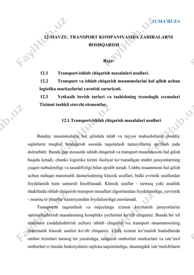 transport kompaniyasida zahiralarni boshqarish — DOCX