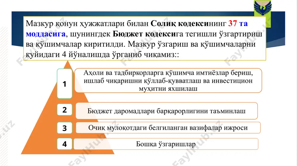 ламларига бепул таълим хизматларини кўрсатиш учун мақсадли йўналтирилади. барча турдаги солиқлардан (бундан ижтимоий солиқ мустасно); тадбиркорлар ихтиёрида 350 млрд сўм маблағлар қолади. қайта тикланувчи энергия манбалари қурилмаларини ўрнатишни рағбатлантириш мақсадида (16.02.2023 йилдаги пқ-57-сон): юридик шахслар умумий қуввати 100 квтгача бўлган қайта тикланувчи энергия манбалари қурилмаларини ўрнатганда: ушбу қурилмалар бўйича мол-мулк ва ер солиғини тўлашдан озод қилинади; ушбу қурилмалар орқали электр энергиясини ишлаб чиқариб умумий тармоққа сотганда фойда солиғини тўлашдан озод этилади; ушбу имтиёзлар кайта тикланувчи энергия манбалари курилмалари фойдаланишга топширилган ойдан эътиборан 3 йил мобайнида, куёш панелларининг кувватига нисбатан 25 фоиздан кам булмаган кувватга эта электр энергиясини тўплаш тизими билан қуёш панеллари ўрнатилганда эса - ушбу панеллар фойдаланишга топширилган ойдан эътиборан 10 йил мобайнида қўлланилади. жисмоний шахслар 1 квтдан 100 квтгача қайта тикланадиган энергия манбалари қурилмаларини ўрнатганда мол-мулк солиғи бўйича имтиёздан – 750 минг сўм ер солиғи бўйича – 375 минг сўмдан ошмаган миқдорда фойдаланиши назарда тутилмоқда ушбу имтиёзлар кайта …