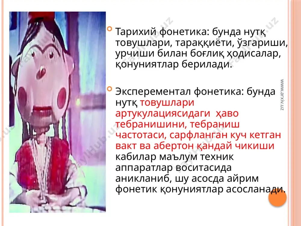 фонетик воситаларни услубий қўллаш - Page 5