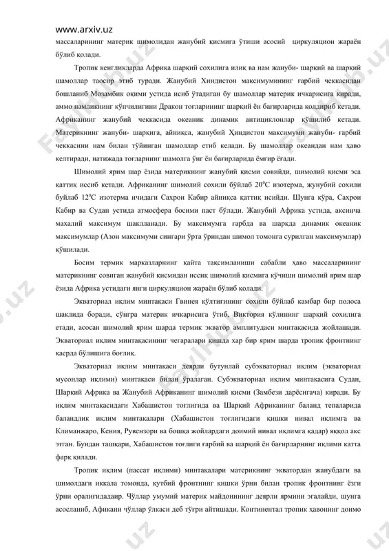 и. бу максимумга ғарбда ва шаркда динамик океаник максимумлар (азон максимуми сингари ўрта ўриндан шимол томонга сурилган максимумлар) қўшилади. босим термик марказларнинг қайта тақсимланиши сабабли ҳаво массаларининг материкнинг совиган жанубий қисмидан иссиқ шимолий қисмига кўчиши шимолий ярим шар ёзида африка устидаги янги циркуляцион жараён бўлиб қолади. экваториал иқлим минтақаси гвинея қўлтиғининг сохили бўйлаб камбар бир полоса шаклида боради, сўнгра материк ичкарисига ўтиб, виктория кўлининг шарқий сохилига етади, асосан шимолий ярим шарда термик экватор амплитудаси минтақасида жойлашади. экваториал иқлим минтақасининг чегаралари қишда хар бир ярим шарда тропик фронтнинг қаерда бўлишига боғлиқ. экваториал иқлим минтақаси деярли бутунлай субэкваториал иқлим (экваториал мусонлар иқлими) минтақаси билан ўралаган. субэкваториал иқлим минтақасига судан, шарқий африка ва жанубий африканинг шимолий қисми (замбези дарёсигача) киради. бу иқлим минтақасидаги хабашистон тоғлигида ва шарқий африканинг баланд тепаларида баландлик иқлим минтақалари (хабашистон тоғлигидаги қишки нивал иқлимга ва климанжаро, кения, рувензори ва бошқа жойлардаги доимий нивал иқлимга қадар) яққол акс этган. бундан …