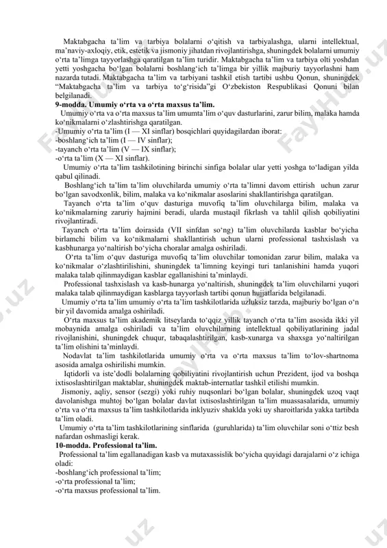 oluvchilarga chuqur nazariy bilim, malakalar va amaliy ko‘nikmalar berishga, shuningdek ularning umumta’lim va kasbiy bilim, malaka hamda ko‘nikmalarini shakllantirishga, qobiliyatini rivojlantirishga qaratilgan tizimli jarayon; - ta’lim kampusi — yagona hududda birlashtirilgan o‘quv binolarini, ilmiy-tadqiqot institutlarini (markazlarini), ishlab chiqarish majmualari va texnoparklarni, ta’lim -tarbiya jarayoni ishtirokchilarining vaqtincha yashash joylarini, laboratoriyalarni, axborot-resurs markazlarini (kutubxonalarni), sport inshootlarini, umumiy ovqatlanish obyektlarini o‘z ichiga olgan binolar hamda inshootlar majmuidan iborat bo‘lgan, o‘quv jarayoni, ma’naviy-axloqiy tarbiyaning yuqori samaradorligini ta’minlaydigan ta’lim-tarbiya muhiti; - ta’lim-tarbiya jarayoni ishtirokchilari — ta’lim oluvchilar, voyaga yetmagan ta’lim oluvchilarning ota-onalari yoki boshqa qonuniy vakillari, pedagog xodimlar va ularning vakillari; - ta’lim tashkilotlari attestatsiyasi — ta’lim tashkilotlarining faoliyatini baholash, davlat ta’lim standartlari, davlat ta’lim talablari hamda o‘quv dasturlariga muvofiq kadrlar tayyorlash mazmuni, darajasi va sifatini aniqlash bo‘yicha davlat nazoratining asosiy shakli. 4-modda. ta’lim sohasidagi asosiy prinsiplar. ta’lim sohasidagi asosiy prinsiplar quyidagilardan iborat: -ta’lim ustuvorligining tan olinishi; -ta’lim olish shaklini tanlash erkinligi; -ta’lim sohasida kamsitishlarga …