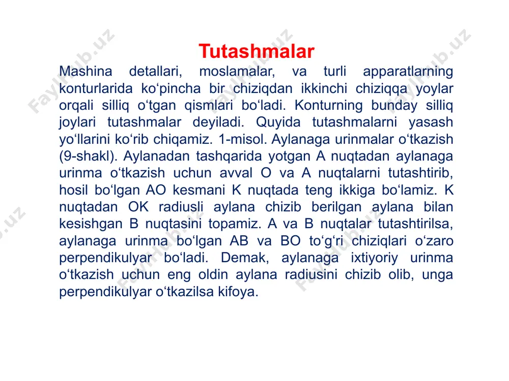 yordamida tutashtiriladi. 4 lekalo egri chiziqlari. egri chiziqning nuqtalarini sirkul yordamida tutashtirish mumkin bo‘lmasa, ularni ravon tutashtirish uchun lekalolardan foydalaniladi. shuning uchun bunday chiziqlarni lekalo egri chiziqlari deyiladi. ellips, parabola, giperbola, arximed spirali, sinusoida, kardioida, sikloida, evolventalar shular jumlasiga kiradi. ellips (9.17-shakl). katta o‘qi ab va kichik o‘qi se berilgan bo‘lsa, bunday ellipsni chizish uchun markaz o‘qlarini chizib olib, diametrlari ab va se ga teng bo‘lgan aylanalar chiziladi. aylana evolventasi (19-shakl). aylana ustida to‘g‘ri chiziqni sirpantirmay aylantirib (dumalatib) chiqilganda uning bir uchi chizgan traektoriyasi aylana evolventasi deyiladi. evolventani chizishdan oldin berilgan diametrli aylana chiziladi. chizilgan aylananing uzunligi l=d formula bilan aniqlanib olinadi. l masofani aylanaga urinma qilib chizilgan gorizontal chiziqqa o‘lchab qo‘yiladi. 6 aylana va uning yoyilmasi bir xil teng bo‘laklarga bo‘lib, ularni 1', 2', 3',...,8' deb belgilab chiqiladi. aylanadagi har bir nuqtadan aylanaga urinmalar chiziladi. so‘ngra 1 nuqtada chiqqan urinmaga aylana yoyilmasidagi 11' masofani, 2 nuqtadan chiqqan 12' masofani, …