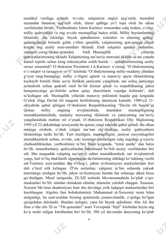 ing oldidagi ko‘ndalang vazifa edi.yurtimiz azal-azaldan ilm o‘chog‘i, jahon sivilizatsiyasi markazlaridan beri deb e’tirof etib kelingan. o‘rta asrlardan, xalqimiz ta’lim sohasida yuksak marralarga erishgan bo‘lib, jahon sivilizatsiyasi hamda fan sohasiga ulkan hissa qo‘shishgan. misol tariqasida, ix-xii asrlarda movarounnahrda ko‘plab o‘quv maskanlari bo‘lib, ulardan chinakam olimlar, ulamolar yetishib chiqqan. xusasan, xorazm ma’mun akademiyasi ham shu davrdagi yirik tadqiqot markazlaridan biri hisoblangan. algebra fani bobakalonimiz muhammad al-xorazmiy nomi bilan atalganligi, bu azal-azaldan bizning qonimizda yaratuvchanlik, o‘qishga bo‘lgan qiziqishdan dalolatdir. bundan tashqari, yana bir buyuk ajdodimiz abu ali ibn sino o‘sha olis xi as “tib qonunlari” asari yevropada “injil” kitobidan keyin eng ko‘p nashr etilgan kitoblardan biri bo‘lib, 500 yil davomida dunyoning ko‘plab nufuzli oliy o‘quv yurtlarida barcha talabalar uchun darslik sifatida o‘rganib kelingan. buyuk mutafakkir al-farg‘oniy astronomiya fanida birinchi bo‘lib, geliosetrik nazariyani asoschisi bo‘lgan ya’ni yerni quyosh atrofida aylanishini aniq hisob — kitoblar bilan isbotlab bergan. xv asrdayoq samarqandda mirzo ulug‘bek observatoriya …