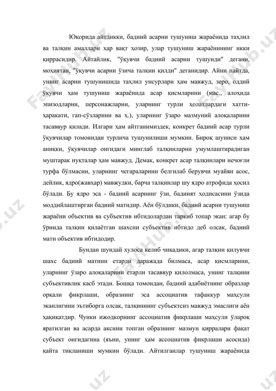 ҳлил ва талқиннинг ҳар вақт ҳозирлигининг ёрқин далилидир. оддий ўқувчидан фарқ қилароқ, адабиётшунос бадиий асарни талқин қиларкан, таҳлилга таянади, унинг талқини таҳлил асосида юзага келгани учун ҳам илмий саналади. шу маънода таҳлил бадиий асарни тадқиқотчи сифатида ўқиш ва уқиш демакдир. юқоридагилардан маълум бўладики, бадиий асар таҳлилининг мақсади - асарни тушуниш (асарни баҳолаш иккиламчи мақсад). хўш, "асарни тушуниш" деганда нима назарда тутилади? бу масалада ҳам адабиётшуносликда турличалик мавжуд: айримлар асарга муаллиф томонидан юкланган мазмунни тушунишни назарда тутсалар, бошқалари асарда тасвирланган нарсалардан (объектив ибтидодан) келиб чиқадиган мазмунни тушунишни назарда тутадилар. бу қарашларнинг биринчисига кўра тушуниш жараёнида таҳлил етакчилик қилса, иккинчисида талқиннинг мавқеи устунроқ эканлиги тайин; биринчиси бадиий асарни унинг ички ва ташқи алоқаларини бирликда олиб ўрганишни (контекстул таҳлил) тақозо этса, иккинчиси бадиий асарга алоҳида мавжудлик сифатида қараб, унинг ички алоқаларини ўрганиш (имманент таҳлил) билан чекланади. бироқ мазкур қарашларнинг иккисини ҳам мутлақлаштириб бўлмайди, бу ўринда "оралиқ" мавқенининг эгаллангани, ҳар икки йўсиндаги таҳлилнинг ҳам …