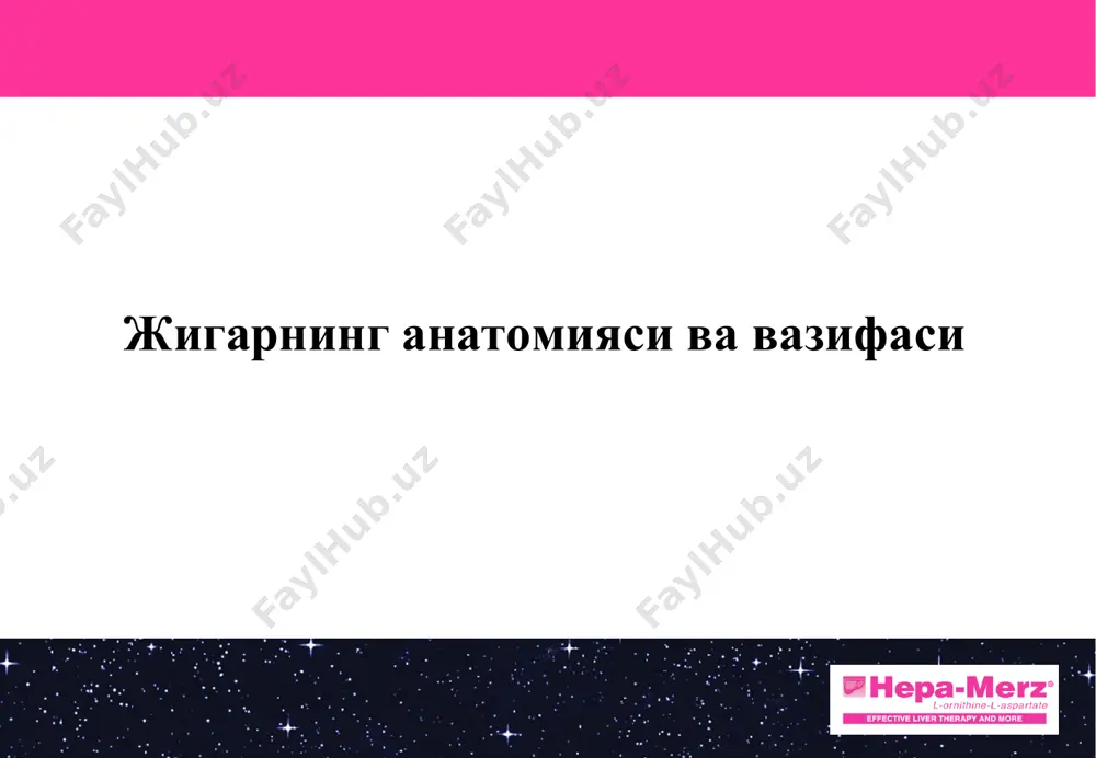 си(> 50%) гепатитлар (~ 30%) метаболик бузилишлар, томирлар бузилиши тушунтириб бўлмайдиган касаллик ҳолатлари * классическая печеночная доля классическая печеночная доля жигар циррози : асоратлари асосий асоратлар қизилўнгач ва ошқозон варикоз веналаридан қон кетиши асцит сариқлик коагуляцион бузилишлар ўткир буйрак етишмовчилиги жигар энцефалопатияси * классическая печеночная доля классическая печеночная доля жигар циррози макротугунли цирроз * классическая печеночная доля классическая печеночная доля жигар циррози : даволаш жигар циррозининг ўзини даволаб бўлмайди фақат асоратларини даволаб бўлади: портал гипертензия/қизилўнгач варикози асцит жигар энцефалопатияси * классическая печеночная доля классическая печеночная доля жигарни шикастловчи асосий омиллар гипоксия ишемия холестаз яллиғланиш аллергия медикаментоз интоксикацияси – жигарни шикастловчи асосий омиллардан бири ҳисобланади барча медикаментоз препаратлар гепатотоксик хусусиятга эга ва жигар уларнинг ҳар бирини детоксикациясида иштирок этади. полипрагмазия – замонавий тиббиёт амалиётида учрайдиган жигар етишмовчилигининг сабабларидан бири. * классическая печеночная доля классическая печеночная доля жигарнинг медикаментоз зарарланиши. кўп миқдордаги янги актив моддалар пайдо бўлиши жигарнинг зарарланишига олиб келди. 2% …