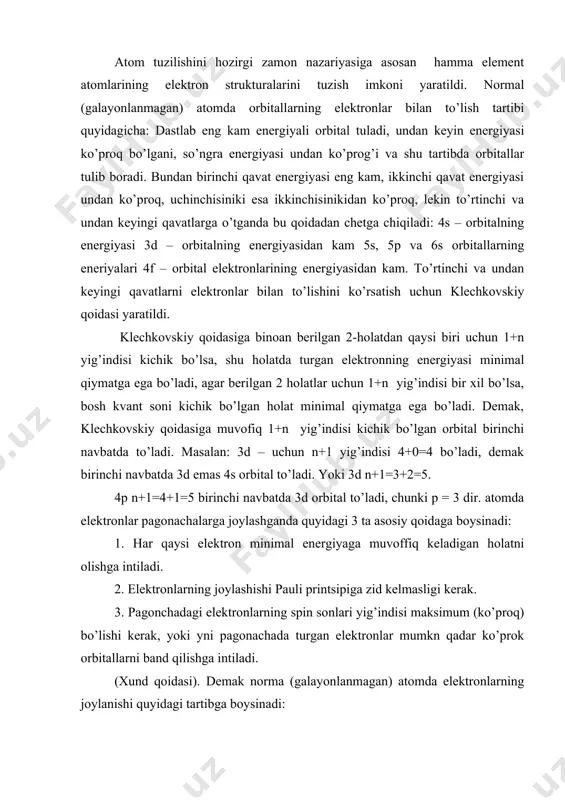 inimal energiyaga muvoffiq keladigan holatni olishga intiladi. 2. elektronlarning joylashishi pauli printsipiga zid kelmasligi kerak. 3. pagonchadagi elektronlarning spin sonlari yig’indisi maksimum (ko’proq) bo’lishi kerak, yoki yni pagonachada turgan elektronlar mumkn qadar ko’prok orbitallarni band qilishga intiladi. (xund qoidasi). demak norma (galayonlanmagan) atomda elektronlarning joylanishi quyidagi tartibga boysinadi: 1s 9be + 4he - - - > 1n + 12c rezerford 1911 yilda 14n + 4he - - > 1h + 170, (h – proton deb ataldi). atom yadrosi proton (p) va neytronda (n) tuzilgan. proton va neytronlar yadroning 2 xil holatdagi elementar zarrachalari bo’lib ularga nuklonlar yoki nuklidlar deyiladi. yadronin zichligi juda katta (1014 g/sm3), bo’lib bu juda katta kuchdan dalolat beradi va yadrodagi nuklonlarni ushlab turadi. yadro kuchlari juda oz masofaga –10-13 sm ga ta‘sir etadi. (1 x 10-13sm = 1 fermi). yadroda doimo proton va neytronlar p - mezon hisobiga almashinish xossasiga ega. p – mezon – massasi …