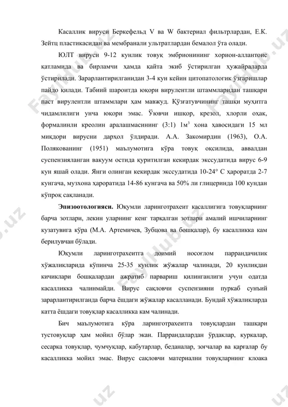 характерли кечишида организмнинг чидамлилиги ва ташқи муҳитнинг роли бениҳоя катта. паррандаларни сақлаш ва озиқлантириш шароитларининг бузилиши (намлик, совуқ, дим ҳаво, антисанитария, сифатсиз озиқлантириш, айниқса озуқада витаминлар етишмаслиги ва бошқалар) улар организмининг чидамлилигини пасайтиради ва катта талофатга сабаб бўлади. касалликнинг асосий манбаи касал ва касалликдан тузалган, лекин организмида узоқ вақт вирус ташиб юрувчи паррандалар ҳисобланади. патогенези. вирус организмга тушгандан сўнг нафас олиш йўлларидаги шиллиқ пардаларнинг эпителиал ҳужайраларига ёпишади ва яллиғланиш жараёнини келтириб чиқаради, яъни ўша жойларда вирус ривожланиб, қизариш ва шиллиқ парданинг бутун қатламида лимфолейкоцитар инфильтрация пайдо қилади, эпителиал ҳужайралар ишдан чиқади, шиш пайдо бўлади ва ўчоқли қон қуйилишлар кузатилади. бундай ўзгаришлар одатда вирусни организмга юборгандан 24-72 соат кейин рўй беради. кейинчалик вирус бузилган қон томир деворидан сўрилиб қонга ўтади ва ички аъзоларга тарқалади. зейфриднинг маълумотига кўра (1931) вирус бу аъзоларда кўзга кўринадиган ўзгаришлар пайдо қилмайди. касалликнинг кечиши жараёнида томоқ ва кекирдакнинг зарарланишига фақат ларинготрахеит вируси эмас, балки шиш босими, инфильтрланган …
