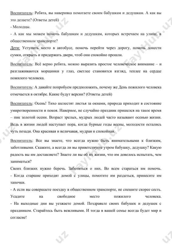 konsept beseady - Page 4
