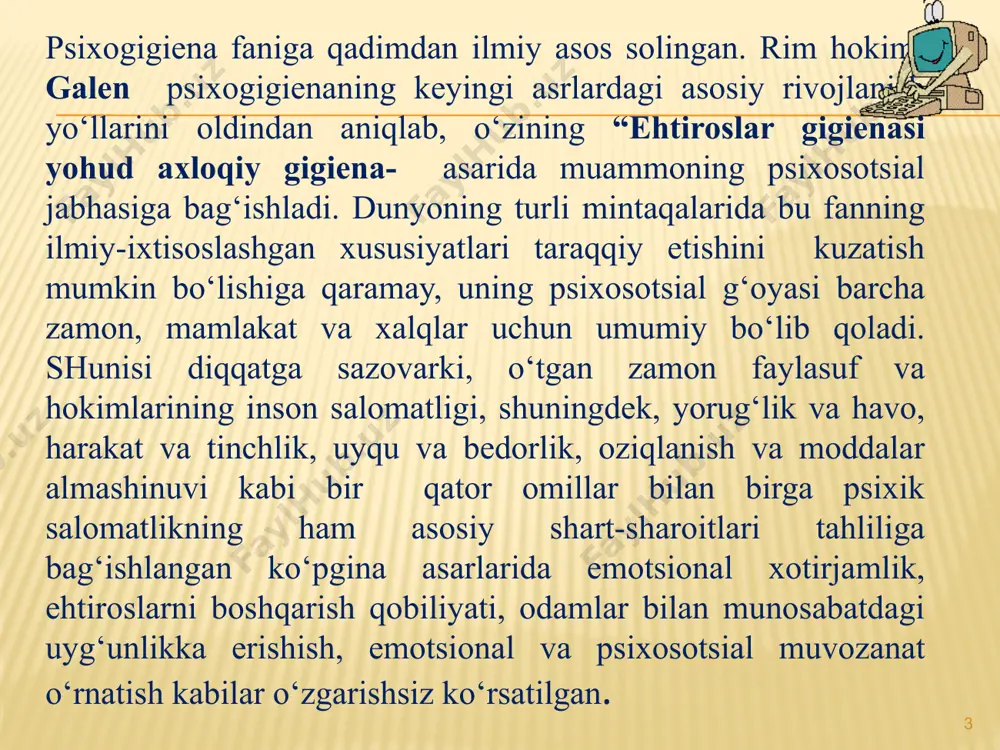 t va yashash sharoitlarini yaxshilash, ko‘p tomonlama shaxslararo munosabatlarni o‘rnatish, shuningdek inson psixikasining atrof-muhitdagi zararli ta’sirlarga qarshiligini ko‘rsatish yo‘li bilan inson psixik salomatligini saqlash deb tushuniladi. 8 jahon psixogigienasining rivojlanish yo‘nalishlarini nazarda tutgan holda 1949 yilda jsst doirasida maxsus psixogigiena bo‘limlarining ochilishi vaqtidan boshlab, jsstning psixologik xizmat ta’siri doirasidan salmoqli o‘sgani va ko‘pgina davlatlarda hozirga kelib o‘z ishini salomatlik “organizm - muhit” global tizimni tashkil etgan murakkab o‘zaro ta’sirlar natijasi sifatida tushunib yakka tamoyil asosida qurayotgan psixogigiena tashkilotlari va milliy kengashlari o‘z ishini muvaffaqiyatli bajarib kelayotganligini aytib o‘tish zarur. 9 bolalar va o‘smirlar gigienasining qiziqishlari doirasida ko‘pgina boshqa fanlar: meditsina psixologiyasi, yosh neyrofiziologiyasi, pedagogika, falsafa va shu kabi fanlar muammosi bilan uzviy bog‘liq holda har yili yanada kengayib bormoqda. bolalik gigienasi uchun hozirgi kunda psixofiziologiya bilan birga kichik yoki chegaralangan deb yuritiluvchi psixiatriya dolzarb ahamiyat kasb etmoqda. ilmiy tadqiqot ishi vujudga keltirgan ijtimoiy qayta qurishlar nafaqat katta yoshdagi kishilarni, balki …