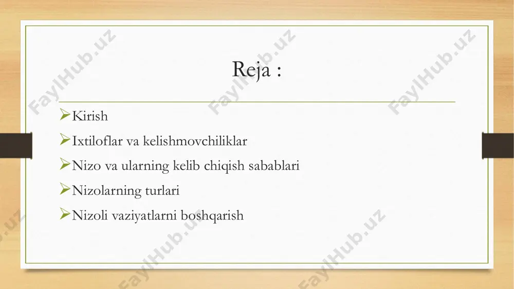 a asos bo’lishi mumkin. «nizo — bu o ‘zaro kelishmovchilik yoki qarama-qarshilik, dushmanlik, adovat orqasida tug‘ilgan holat, munosabat, ixtilof, nifoq». adovat, ixtilof, nifoq tufayli o ‘zaro janjallar sodir bo‘ladi. odamlar janjal haqida o‘ylaganlarida dushmanlik, qo‘rqitish, bosqinchilik, tortishuv kabi noxushliklami nazarda tutishadi. boshqarish jarayonida nizo — bu rahbar, ishchi va boshqa xodimlar o ‘rtasida muayyan masalalarni hal qilishda tomonlaming o ‘zaro bir yechimga kela olmaganli tufayli vujudga keladigan vaziyatdir. ➢nizo va ularning kelib chiqish sabablari nizolar kishilar kayfiyatiga salbiy ta’sir qiladi va ularning ish qobiliyatini pasaytiradi, jamoadagi «ruhiy iqlim»ni yomonlashtiradi, kadrlar qo‘nimsizligini ko‘paytiradi. shuning uchun bu masalalarga doimo e’tibor berib, mehnat jamoalarini boshqarish, kadrlar turg‘unligini ta’minlovchi shartlardan biridir. • ichki shaxsiy nizo bir kishining o‘ziga bir-biriga zid topshiriqlar berilib, rahbam ing pirovard talabi bir-biriga mos kelmay, bajaruvchi bunday holda nim a qilishini bilmay xunob b o ‘lgan hollarda vujudga keladi. tadqiqotlar va kuzatishlar bunday vaziyatlar: ishchining o ‘z ishidan qoniqmaganligi, o …