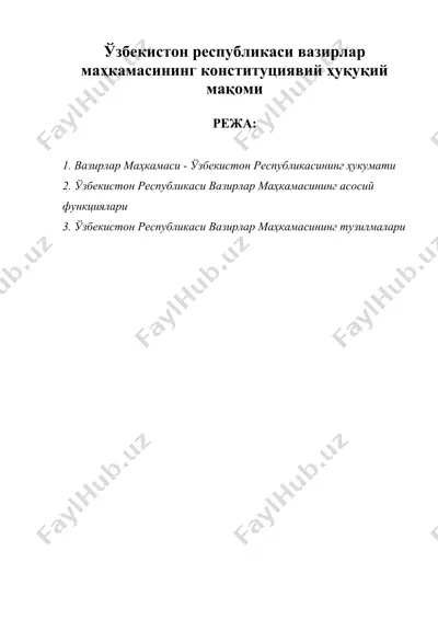 давлат тузилиши ва маъмурий ҳудудий бўлиниш — DOC
