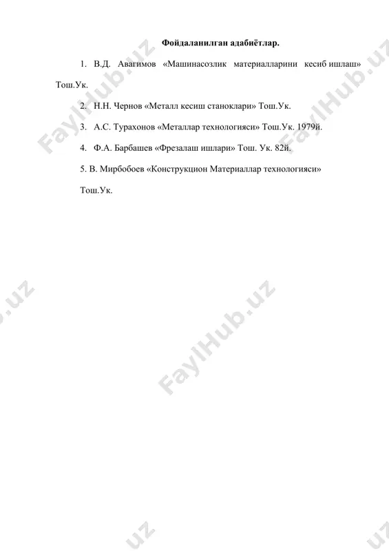 материалларни кесиб ишлаш усуллари - Page 4