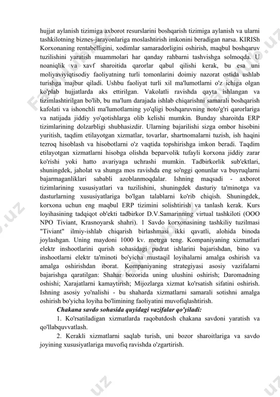 kibni boshqarishni to'ldiradi yoki aksincha tashkilotdagi ma'lumotlarning qariyb 20 foizi tuzilgan, qolgan 80 foizi esa tarkibiy emas. tashkilot tarkibini boshqarish uchun zarurdir nosozliklarni tuzatish jarayonibu esa o'z navbatida tarkibsiz imkonsizdir. qoidaga ko'ra, ecm ni asos sifatida tanlagan tashkilotlarda jiddiy jarayonlar hujjatlarni rasmiylashtirmasdan amalga oshirilmaydi. amalda, elektron hujjat aylanishi va biznes jarayonini boshqarish tizimlarining o'zaro ta'siri ko'pincha teng kelmaydi, tizimlardan biri dominant bo'lib, asosiy rol o'ynaydi, ikkinchisi ikkilamchi. buning sababi, xaridor turli xil avtomatlashtirish talablariga ega va natijada turli maqsadlarga erishishni xohlaydi. masalan, iso uchun sertifikatlash uchun faqat matnli reglamentlar va biznesjarayonlarning grafik modellariga ehtiyoj mavjud bo'lsa yoki biron bir alohida jarayonni bir martalik avtomatlashtirish zarurati bo'lsa, unda axborot resurslarini boshqarish (ecm) tizimining funktsional imkoniyatlari vazifalarni to'liq hal qiladi. xuddi shu holatda, agar tashkilot oxir-oqibat biznes-jarayonlarning butun tarmog'ini boshqarishi kerak bo'lsa, unda birinchi navbatda biznes jarayonlarini boshqarish tizimini joriy etish maqsadga muvofiq bo'ladi, uning faoliyati korxonaning biznesjarayonlarini modellashtirish, avtomatlashtirish, monitoring qilish, …