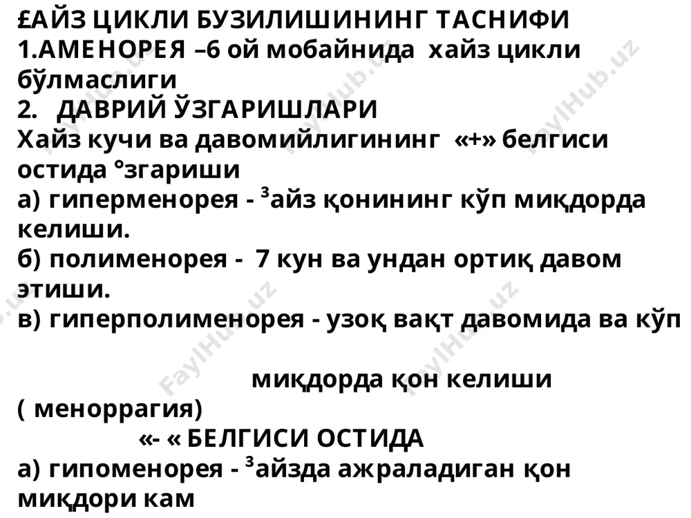 hayz tsiklini buzilishi. amenoreya - Page 5