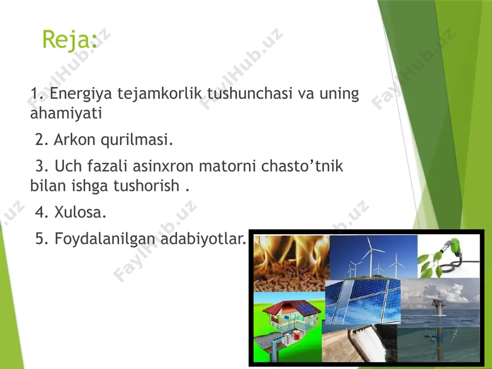 atlarining kamayishi kabi afzalliklarga ega.chastota tokli elektr yuritmalarini ishlab chiqish va amalga oshirish eng istiqbolli va iqtisodiy jihatdan samarali energiya tejaydigan texnologiyalar yo'nalishlardan biri bo’lib iqtisodiyotni xalq xo'jaligida energiya (umumiy iste'moldan): elektr energiyasi 15% -20%, ichimlik suvi 10% --12%, yonilg'i - 8% -10% gacha energiya sarfini kamaytirish mumkun. chastota tokli elektr yuritmalarini foydalanish o'n yil davomida uning yuqori ishonchliligi va samaradorligini ko'rsatdi. xulosa: energiya tejamkorlik – zamonaviy jamiyatning eng dolzarb masalalaridan biri. elektr, issiqlik va yoqilg‘idan samarali foydalanish iqtisodiy, ekologik va texnologik jihatdan katta ahamiyatga ega. energiya samaradorligini oshirish orqali: • eskirgan qurulmalardan voz kechish • kabelarni to’g’ri tanlash va eski va yaroqsizlarini almashtirish. • sanoatdagi elektr yurutmalarn eng yuqori samarali va kerakli ortiqcha quvat istemol qilmaydigan bizga kerakli ishni yoki quvatni uzatadigon qurulma tanlash (yuqori aptimal). elektir yurutmani to’g’ri ishlashi uchun (chastotnik , arkon qurulmasi) kabilardan foydalanish ! • davlat siyosati va ilmiy-texnik taraqqiyot energiya tejamkorlikni rivojlantirishda muhim o‘rin …