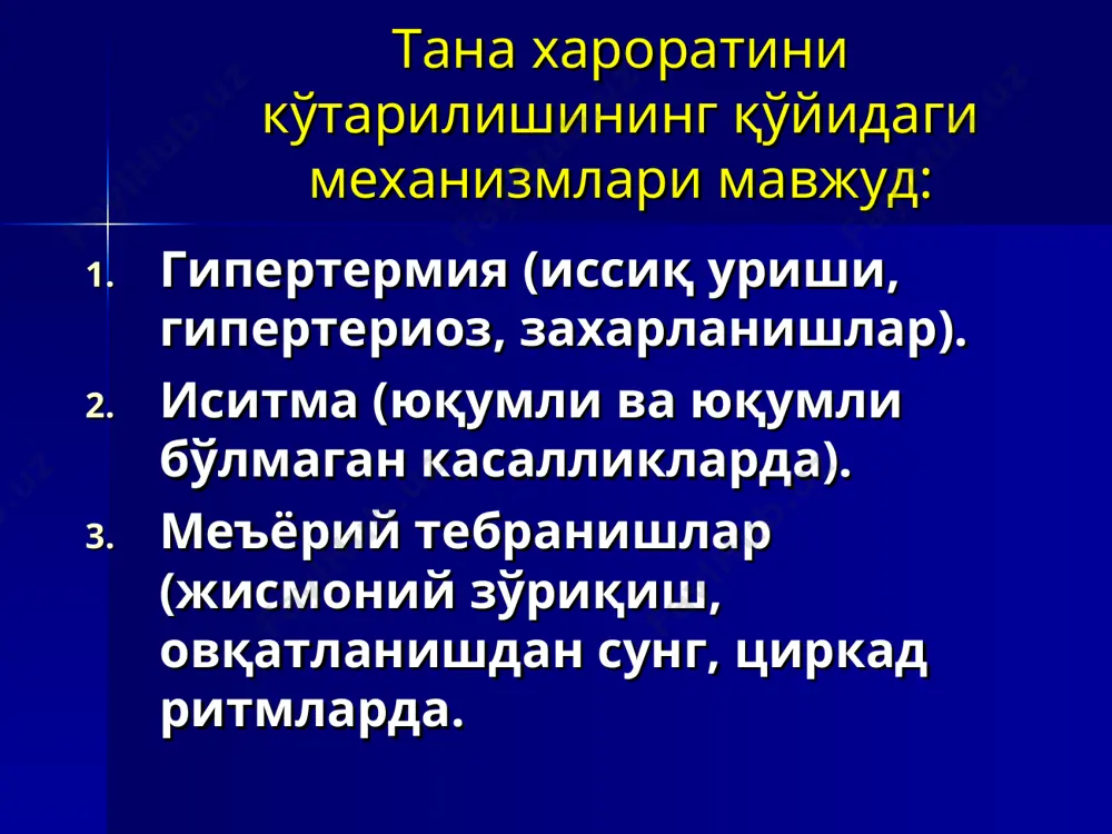 са , бу грипп эмас ёки грипп асоратларидан бири бошланганидан далолат беради. гриппга трахеит, ринит, фарингит, ларингит ривожланиши хос. ташхисоти: бурун ва томоқ шиллиғидан грипп вирусини топиш – антителаларни флюоресценция қилиш усули ёрдамида. серологик ва риноцитоскопик усул. грипп грипп аденовирусли инфекция 35% 20% 15% 15% 15% 010203040 юқумли касалликлар ўсма касалликлари қўшувчи тўқиманинг систем касалликлари бошқа касалликлар сабаби аниқланмаган