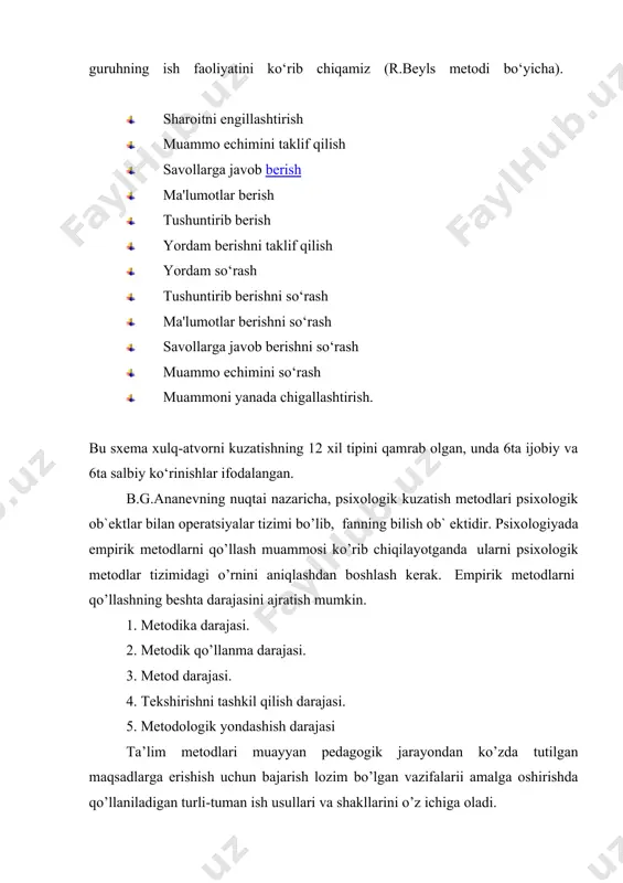 uritiladi va uning turlichaligi – egizaklar metodida (to’rtinchi daraja) ko’rsatilgan. psixologik tadqiqotda qo’llaniladigan usullarning darajali bo’lishini g. d. pirov taklif etgan. u metodlarni quyidagi guruhlarga bo’lgan: 1) xususiy metod (kuzatuv, eksperiment, modellashtirish); 2) metodik qo’llanma; 3) metodik yondashuv. s. l. rubinshteyn “umumiy psixologiya asoslari”da eng asosiy psixologik metodlar sifatida kuzatuv va eksperimentni ajratib ko’rsatdi. kuzatuv “tashqi” va “ichki”ga bo’lingan, eksperiment – laboratoriya ishi, tabiiy va psixologik-pedagogik, qo’shimcha metod uning asosiy modifikatsiyasida fiziologik eksperiment. bundan tashqari, faoliyat mahsulini o’rganishda suhbat va anketa usullarini ajratib o’tdi. tabiiyki, vaqt bu tasnifning qirralarini ta`kidladi. shunday qilib, psixologiyaning falsafa bilan bog`liqligi uni nazariy metodlaridan mahrum qildi, xuddi shunday yaqinlik pedagogika va fiziologiya bilan bu fanlarning psixologik ro’yxatga qo’shilishi bilan amalga oshirildi. psixologik tekshiruvlarning keng ko’lamdagi ikkinchi tasnifini – bolgar psixologi g.d. pirov tuzgan. u mustaqil metodlar sifatida taklif qilgan kuzatuv, eksperiment, modellashtirish, psixologik xarakteristikani, yordamchi metodlar maxsus metodik yondashuvlarni ta`kidlab o’tdi. shu metodlarning har biri …