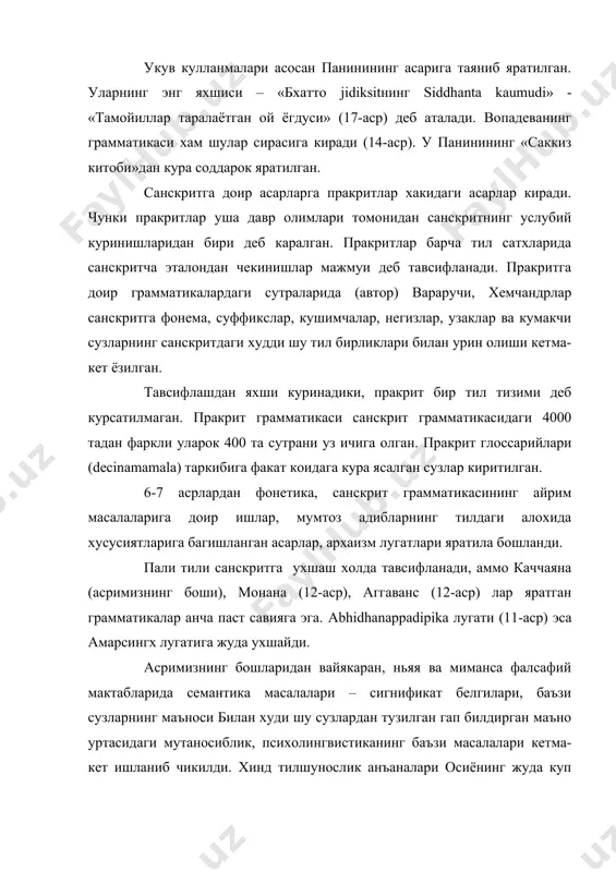лугатлар укув кулланмалар - Page 3