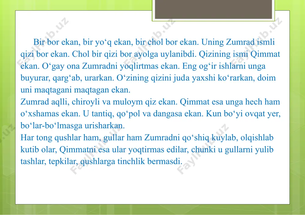 matni ham o‘rmonga olib borishni buyuribdi. chol tezda otlanib, qimmatni qalin o‘rmonga olib boribdi. kech kirganda qimmat cholning boltasi osib qo‘yilgan daraxt tagiga kelibdi. baqirib, ho‘ng-ho‘ng yig‘labdi. vahimaga tushib, yugura boshlabdi, nihoyat, kampirning uyi yoniga kelib qolibdi. —xafa bolma, qizim, senga yordam beraman debdi kampir va uni ovqatlantiribdi, iliq so‘zlar aytibdi. lekin qimmat yaxshi so‘zlar topib, kampirga minnatdorchiligini bildirmabdi. kampir undan xafa bo‘libdi, qo‘g‘irchoqlar va rasmli kitoblar bermabdi, ertak ham aytib bermabdi. kunlar, haftalar o‘taveribdi. qimmat ertadan kechgacha yalqovlanib o‘tiraverar, uyni yig‘ish-tirmas, kampirga ham yordam bermabdi. uy ham iflos va chang bolib ketibdi. bir kun kampir qimmatga: -tomga chqib, o‘tin olib tush, qizim,-debdi. sizga kerak boisa, o‘zingiz olib tushing,—deb javob qaytaribdi qimmat. kampir uni tomga chiqishga zo‘rg‘a ko‘ndiribdi. qimmat tomga chiqib, o‘tin olib tushish o‘rniga, o‘tirib olib yig‘lay boshlabdi. —nega yig‘layapsan, qizim?—deb so‘rabdi kampir. —uyimni ko‘rib qoldim, ketgim kelyapti,—deb yig‘isini davom ettiribdi qimmat. ha, mayli, boraqol. tomdagi sandiqni o‘zing bilan …