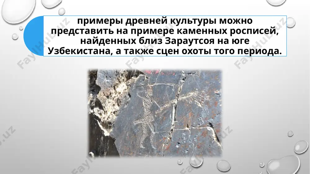 - teglar (vergul bilan): - Page 3