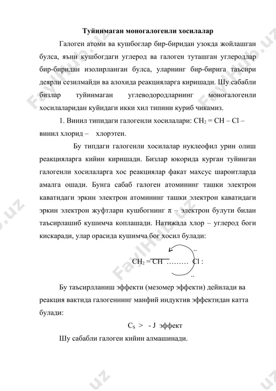 од хлорид бирикишидан хосил булади: сн ≡ сн + hcl → ch2 = ch − cl аллил хлорид пропиленга харорат еки уб – нурлар таъсирида хлор таъсиридан хосил булади: + cl2, to ch2 = ch − ch3 ch2 = ch − ch2 − cl. −hcl алканларнинг дигалоидли хосилалари туйинган углеводородлар молекулаларидаги иккита водород атомининг галогенларга алмашинишдан хосил булган бирикмаларга дигалогенли хосилалар дейилади. масалан: ch2cl2, ch2br2, ch2j2. бу моддалардаги икки валентли сн2 радикал метилен деб аталади. туйинган углеводородларнинг дигалогенли хосилаларининг го​мологик катори этандан бошланади. этаннинг дигалогенли бирикма​сида иккита изомери бор, яъни: сн2cl-ch2cl ва сн3-снсl2 .пропаннинг дигалогенли хосиласида эса туртта изомери бор: ch3 – chcl - ch2cl ch2cl - ch2 - ch2cl ch3 - ch2 - chcl2 ch3 - ccl2 - ch3 номенклатура. туйинган углеводородларнинг дигалогенли хосилалари рационал номенклатурага мувофик номланади. улар кайси туйинган углеводород молекуласидан хосил булган булса, шу ради​кал номига (масалн, метил, этил, пропил ва хоказо) - "ен" ку​шимчасини, сунгра …