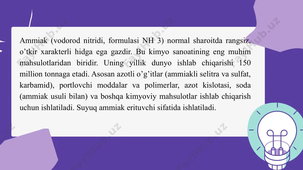 quritish uchun changni yutish ustunlari ishlatiladi. ammiak va uning fizik-kimyoviy xossalari. ammiakning fizik xossalari. odatdagi sharoitda nh3 rangsiz, o’ziga xos o’tkir hidli gazdir. ammiak havodan qariyib 2 marta yengil, shuning uchun uni to’ntarilgan idishga yig’ish mumkin. bir litr ammiakning normal sharoitdagi og’irligi 0,77 gramm keladi. ammiak odatdagi bosimda –33,40s da suyuq holga o’tadi, –77,40s da qotadi. ammiak suvda yaxshi eriydi, 200s haroratda bir hajm suvda 762 hajm, 00s da 176 hajm ammiak eriydi. ammiakning suvda eriganda ko’p issiqlik chiqadi, hosil bo’lgan eritma «novshadil spirt» deb ataladi. sotuvdagi novshadil spirt eritmasi 25% li bo’lib, solishtirma og’irligi 0,91 ga teng. ammiakning kimyoviy xossalari. ammiak birikish, o’rin olish, oksidlanish reaktsiyasiga kirishadi. suvda erigan nh3 ning ko’p qismi nh3 holida bo’ladi, shuning uchun uning ertmasidan ammiak hidi kelib turadi. erigan ammiakning oz qismi suvning vodorod ionlari bilan birikib, nh4+ ioni hosil qiladi, bir valentli bu musbat ion «ammoniy» deb ataladi va birikmalarda bir valentli …